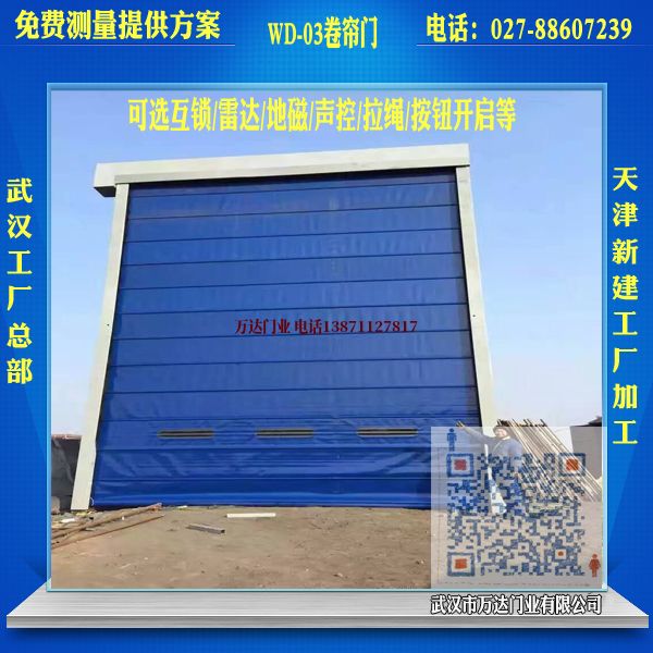吴忠堆积门